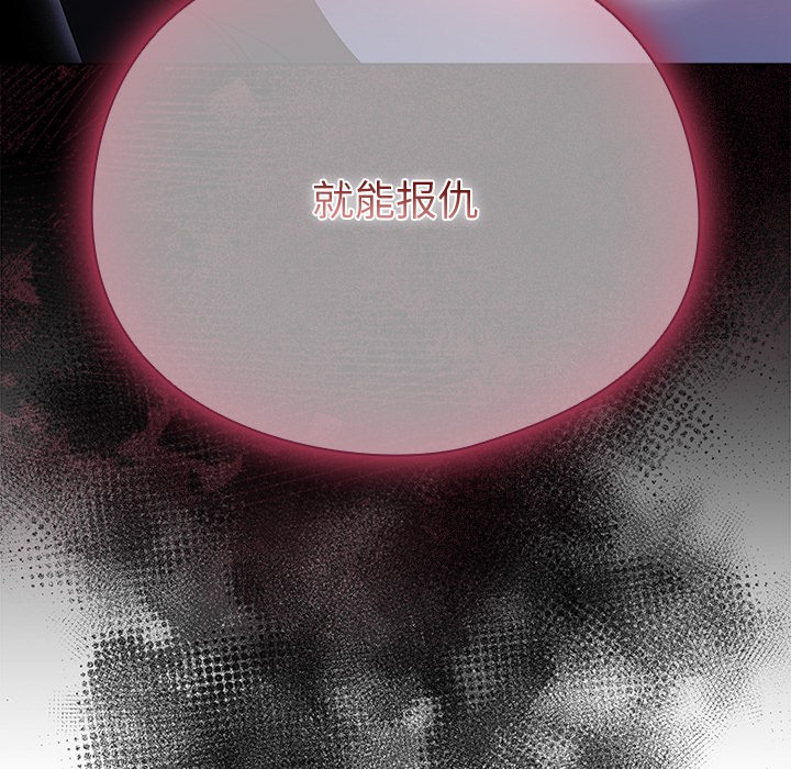 第2话-请弄脏我的女朋友/请玷汙我女友-babyhand（第34张）