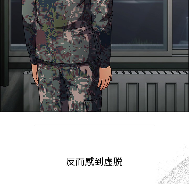 第2话-请弄脏我的女朋友/请玷汙我女友-babyhand（第38张）