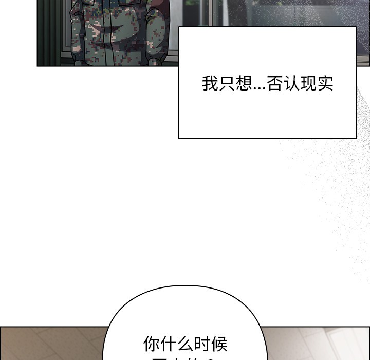 第2话-请弄脏我的女朋友/请玷汙我女友-babyhand（第43张）