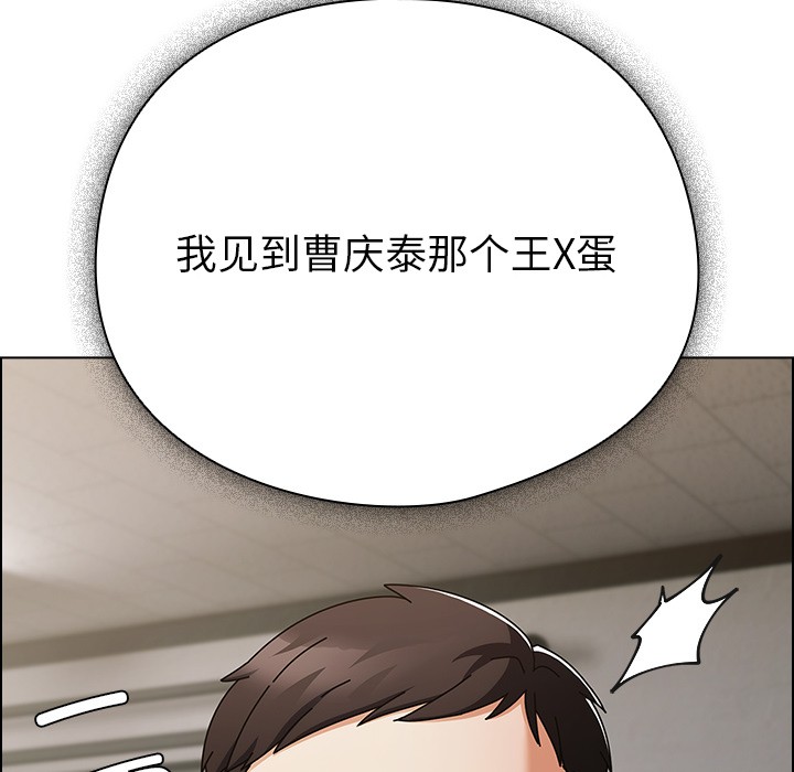 第2话-请弄脏我的女朋友/请玷汙我女友-babyhand（第48张）