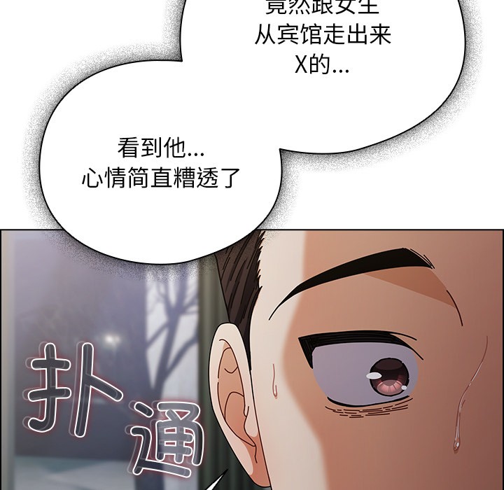 第2话-请弄脏我的女朋友/请玷汙我女友-babyhand（第51张）