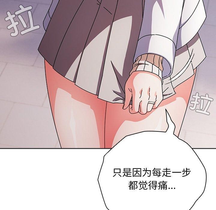 第3话-请弄脏我的女朋友/请玷汙我女友-babyhand（第25张）