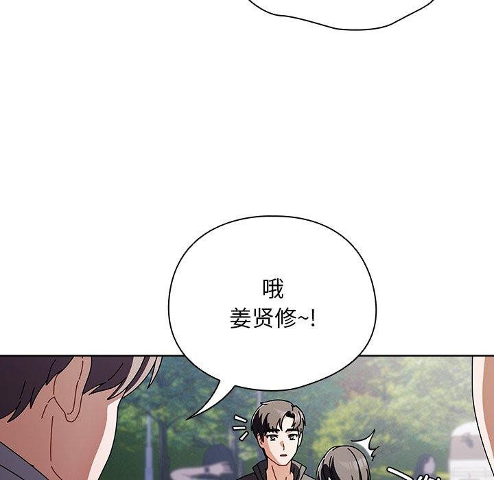 第3话-请弄脏我的女朋友/请玷汙我女友-babyhand（第26张）