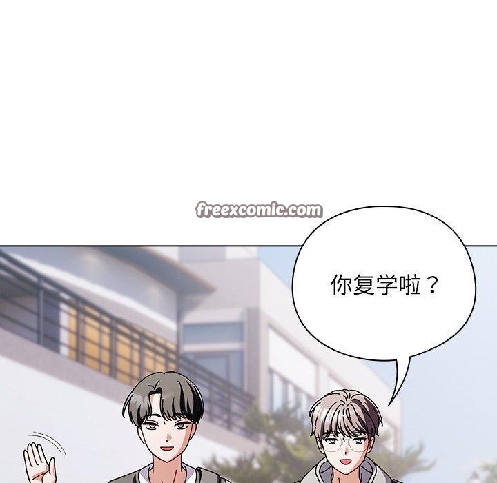 第3话-请弄脏我的女朋友/请玷汙我女友-babyhand（第28张）