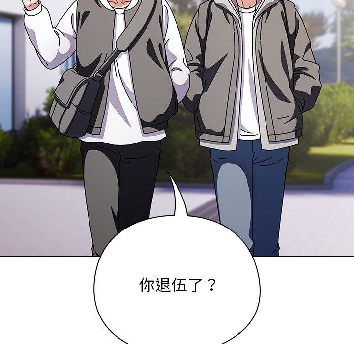 第3话-请弄脏我的女朋友/请玷汙我女友-babyhand（第29张）