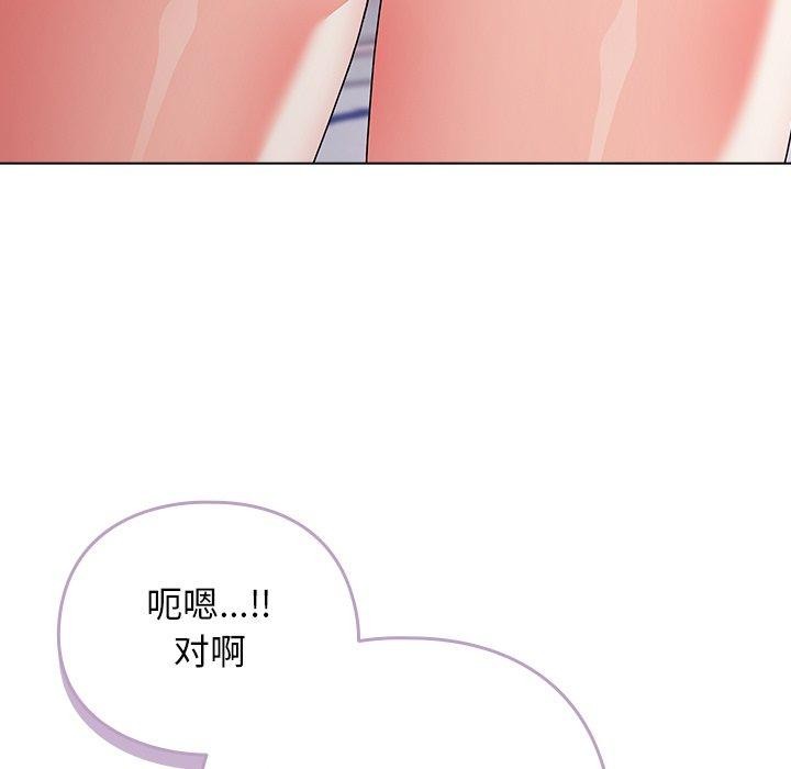 第3话-请弄脏我的女朋友/请玷汙我女友-babyhand（第35张）