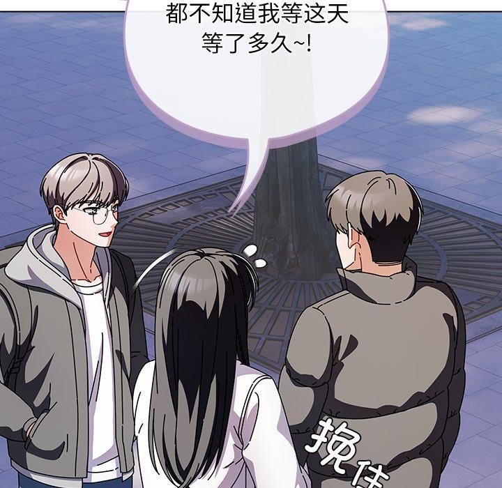 第3话-请弄脏我的女朋友/请玷汙我女友-babyhand（第36张）