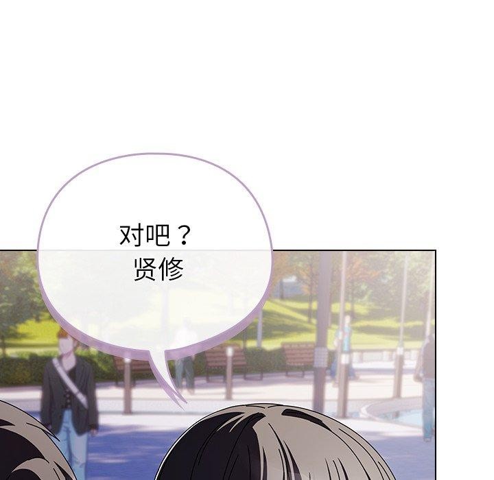 第3话-请弄脏我的女朋友/请玷汙我女友-babyhand（第38张）