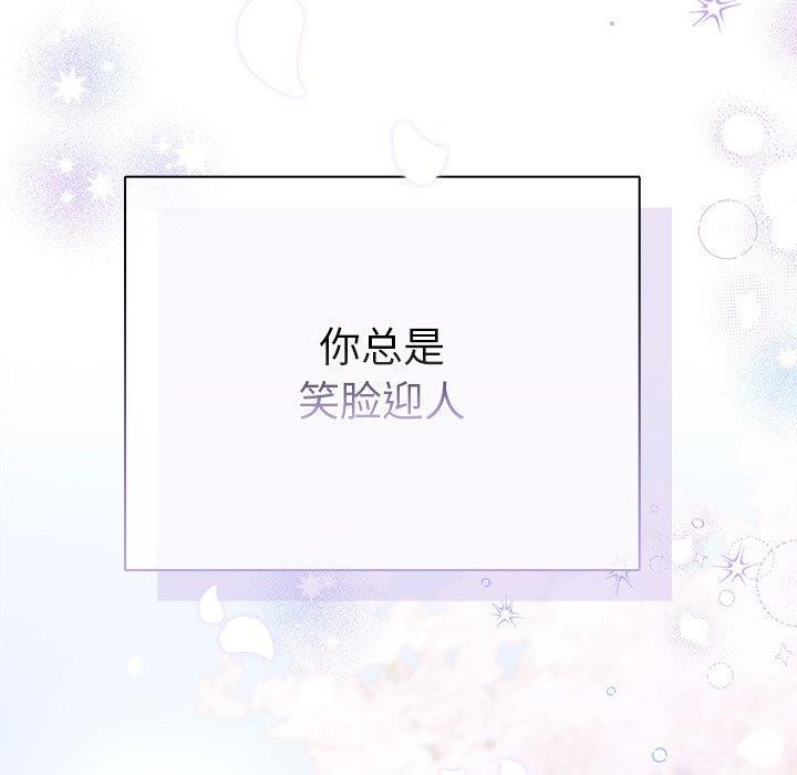 第3话-请弄脏我的女朋友/请玷汙我女友-babyhand（第43张）