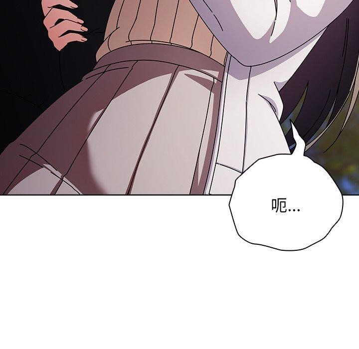 第3话-请弄脏我的女朋友/请玷汙我女友-babyhand（第71张）