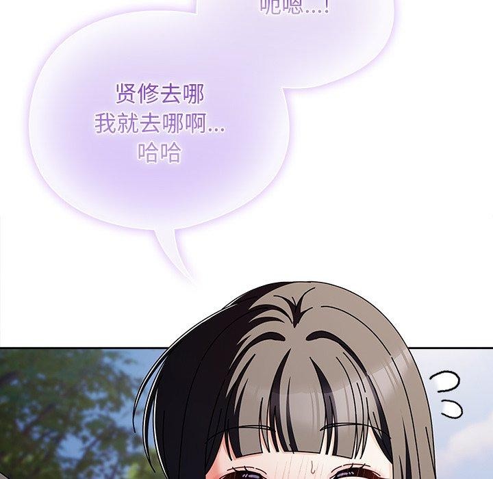 第3话-请弄脏我的女朋友/请玷汙我女友-babyhand（第74张）