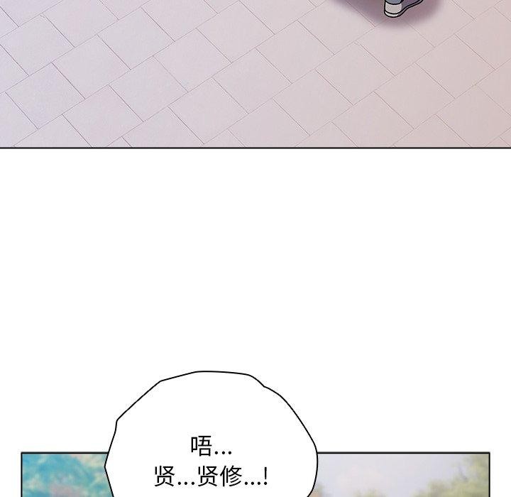 第3话-请弄脏我的女朋友/请玷汙我女友-babyhand（第78张）