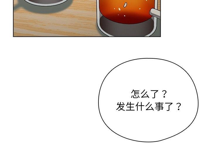 第4话-请弄脏我的女朋友/请玷汙我女友-babyhand（第4张）