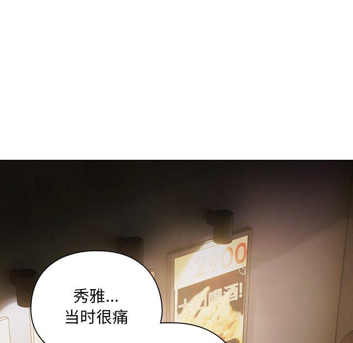 第4话-请弄脏我的女朋友/请玷汙我女友-babyhand（第5张）