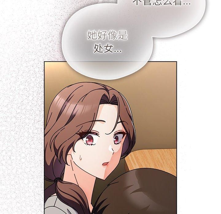 第4话-请弄脏我的女朋友/请玷汙我女友-babyhand（第11张）