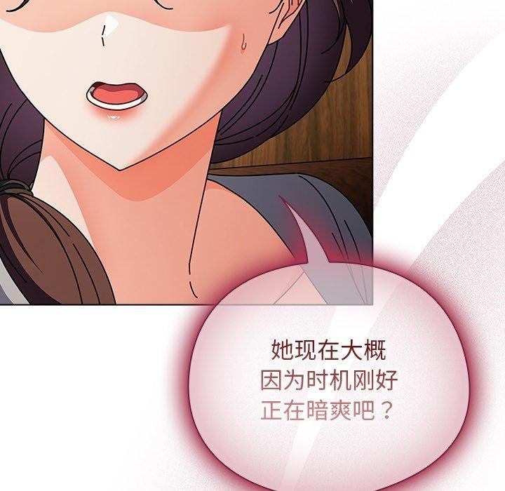 第4话-请弄脏我的女朋友/请玷汙我女友-babyhand（第21张）