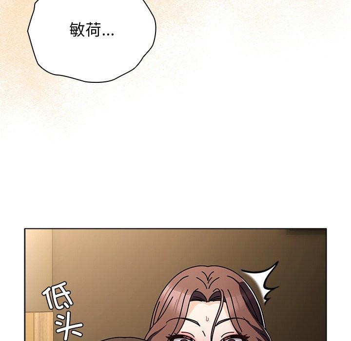 第4话-请弄脏我的女朋友/请玷汙我女友-babyhand（第26张）
