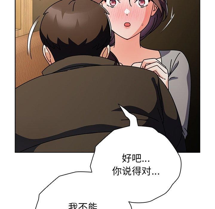第4话-请弄脏我的女朋友/请玷汙我女友-babyhand（第27张）