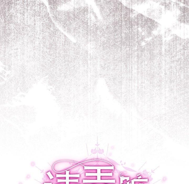 第4话-请弄脏我的女朋友/请玷汙我女友-babyhand（第35张）