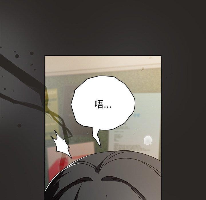 第5话-请弄脏我的女朋友/请玷汙我女友-babyhand（第6张）
