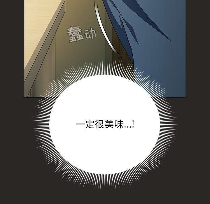 第5话-请弄脏我的女朋友/请玷汙我女友-babyhand（第20张）