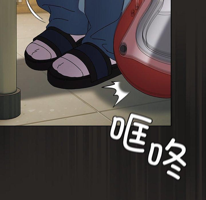 第5话-请弄脏我的女朋友/请玷汙我女友-babyhand（第33张）