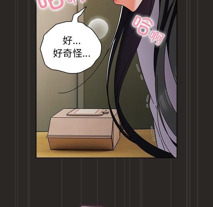 第5话-请弄脏我的女朋友/请玷汙我女友-babyhand（第40张）