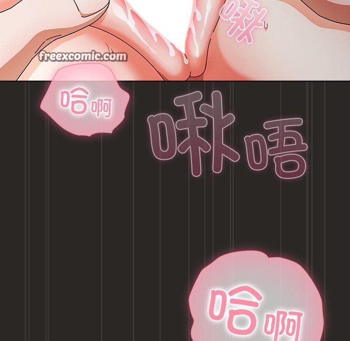 第5话-请弄脏我的女朋友/请玷汙我女友-babyhand（第42张）