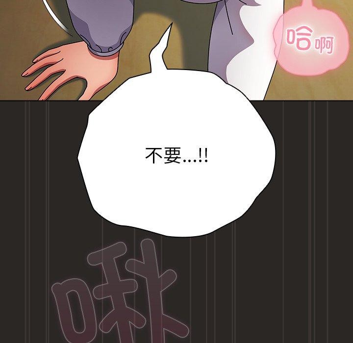 第5话-请弄脏我的女朋友/请玷汙我女友-babyhand（第45张）