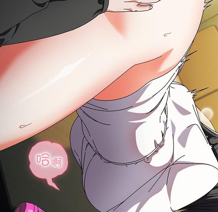 第5话-请弄脏我的女朋友/请玷汙我女友-babyhand（第51张）