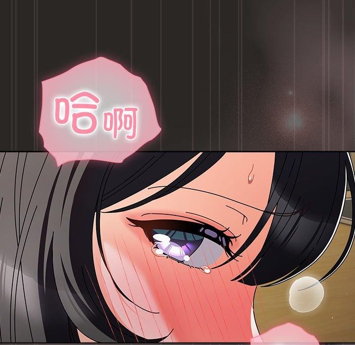 第5话-请弄脏我的女朋友/请玷汙我女友-babyhand（第53张）