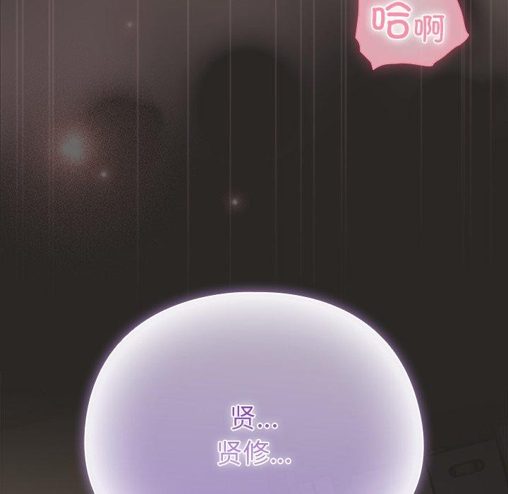 第5话-请弄脏我的女朋友/请玷汙我女友-babyhand（第54张）