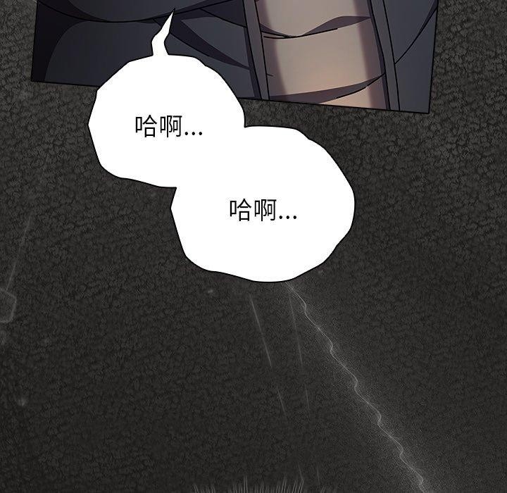 第5话-请弄脏我的女朋友/请玷汙我女友-babyhand（第58张）