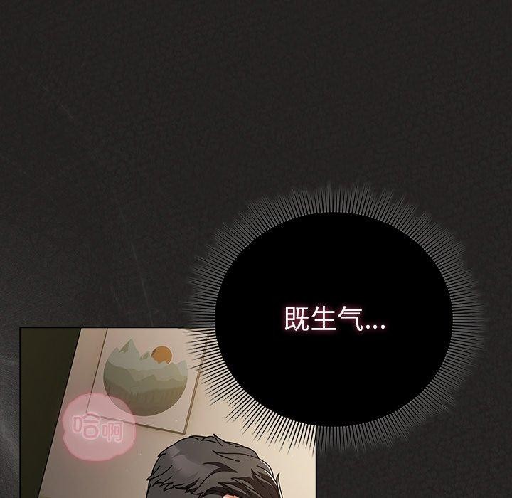 第5话-请弄脏我的女朋友/请玷汙我女友-babyhand（第61张）