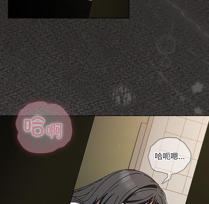 第5话-请弄脏我的女朋友/请玷汙我女友-babyhand（第63张）