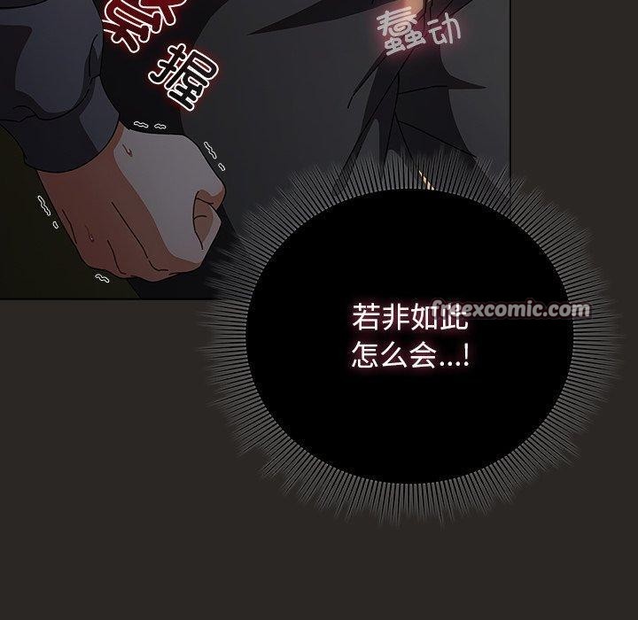 第5话-请弄脏我的女朋友/请玷汙我女友-babyhand（第70张）