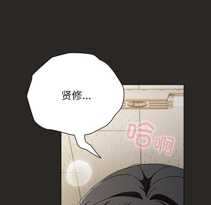 第5话-请弄脏我的女朋友/请玷汙我女友-babyhand（第71张）