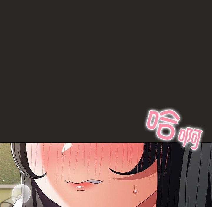 第5话-请弄脏我的女朋友/请玷汙我女友-babyhand（第73张）