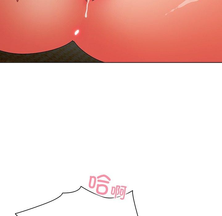 第6话-请弄脏我的女朋友/请玷汙我女友-babyhand（第5张）