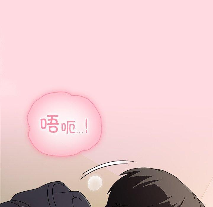 第6话-请弄脏我的女朋友/请玷汙我女友-babyhand（第22张）