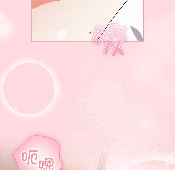 第6话-请弄脏我的女朋友/请玷汙我女友-babyhand（第26张）