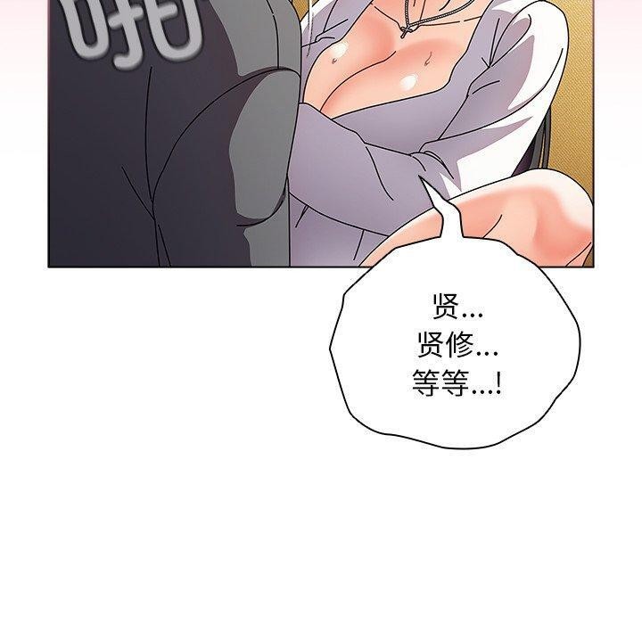 第6话-请弄脏我的女朋友/请玷汙我女友-babyhand（第30张）