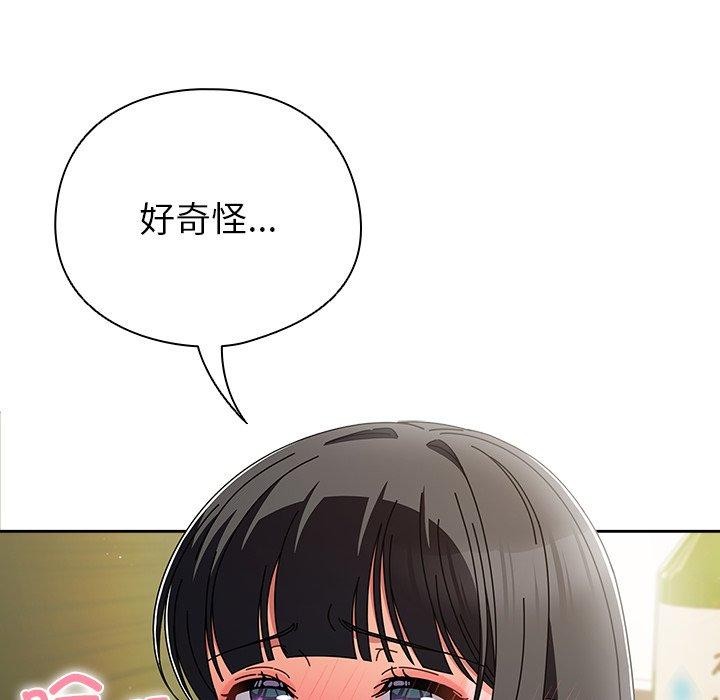第6话-请弄脏我的女朋友/请玷汙我女友-babyhand（第31张）