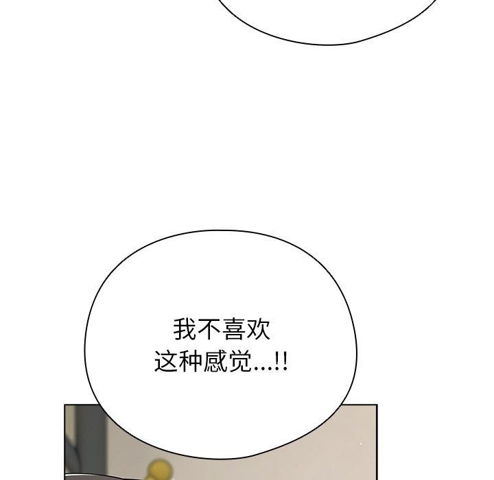 第6话-请弄脏我的女朋友/请玷汙我女友-babyhand（第33张）