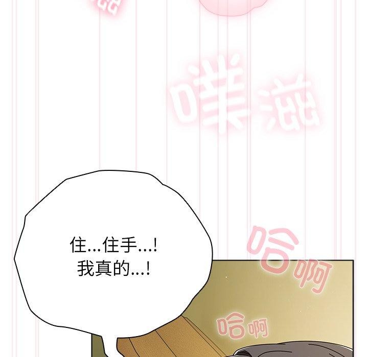 第6话-请弄脏我的女朋友/请玷汙我女友-babyhand（第43张）