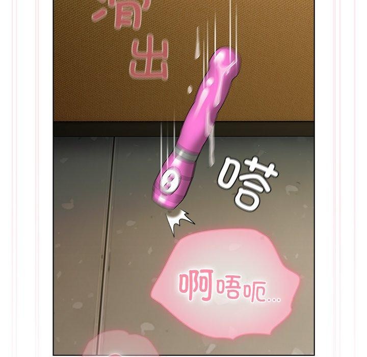 第6话-请弄脏我的女朋友/请玷汙我女友-babyhand（第52张）