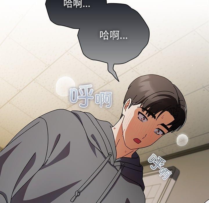 第6话-请弄脏我的女朋友/请玷汙我女友-babyhand（第54张）