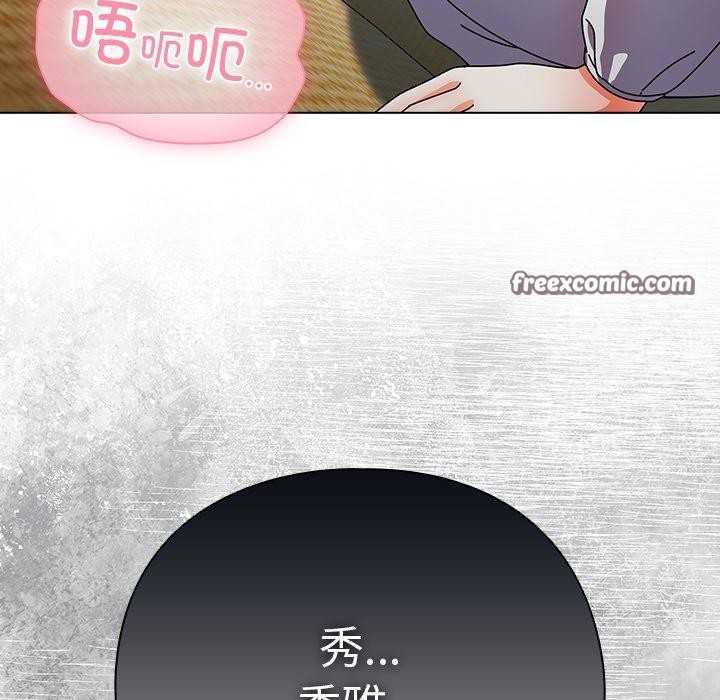 第6话-请弄脏我的女朋友/请玷汙我女友-babyhand（第56张）