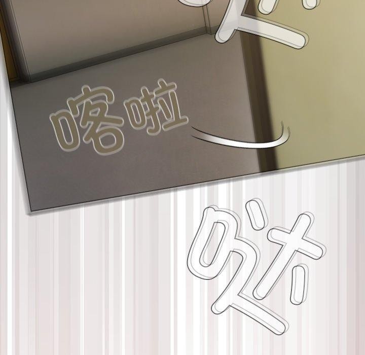 第6话-请弄脏我的女朋友/请玷汙我女友-babyhand（第66张）