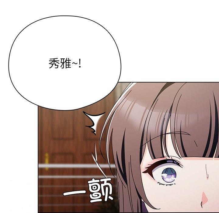 第7话-请弄脏我的女朋友/请玷汙我女友-babyhand（第9张）